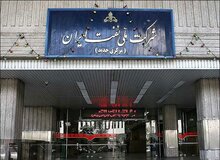 سهم شرکت ملی نفت از درآمدهای نفتی تعیین شد