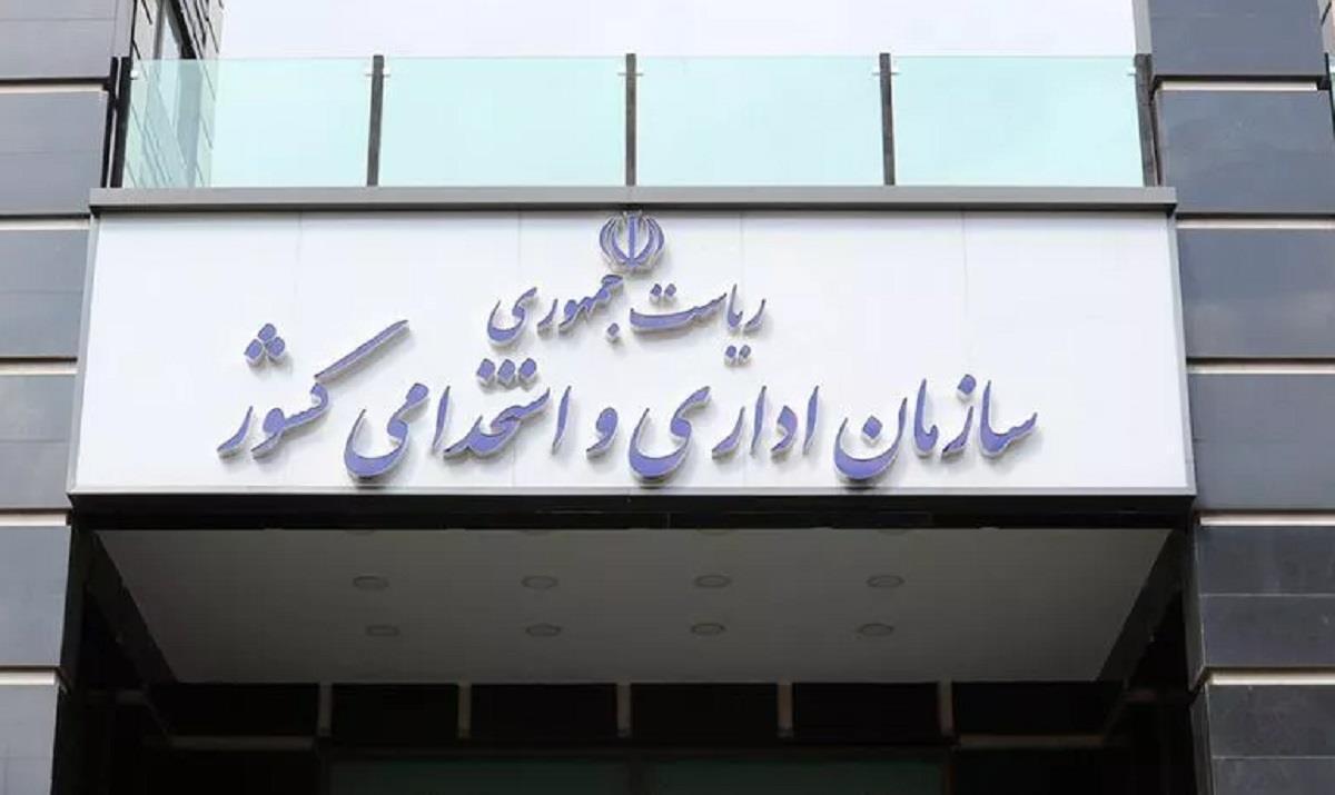 معاون رییس‌جمهور: ۵۵ نهاد شورایی منحل شد / ۱۱۳ شورای دیگر در انتظار بررسی