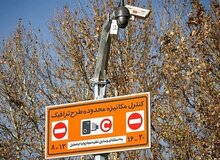 طرح ترافیک تا دوشنبه هفته آینده در تهران رایگان است