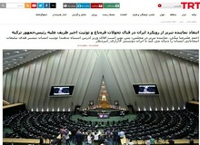 استقبال تلویزیون دولتی ترکیه از حمله نماینده تبریز به ظریف!
