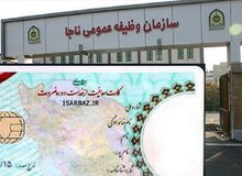 مهلت معافیت سه فرزندی و بیشتر تا پایان شهریور ۱۴۰۵

