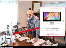 ممنوعیت واردات پردازنده، سرور ، لپ تاپ و تبلت به بهانه «تولید داخل»!