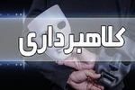 طلایتان را فروختید و پول هم گرفتید؟ این هشدار پلیس را جدی بگیرید/ حساب‌تان ممکن است یک‌شبه مسدود شود