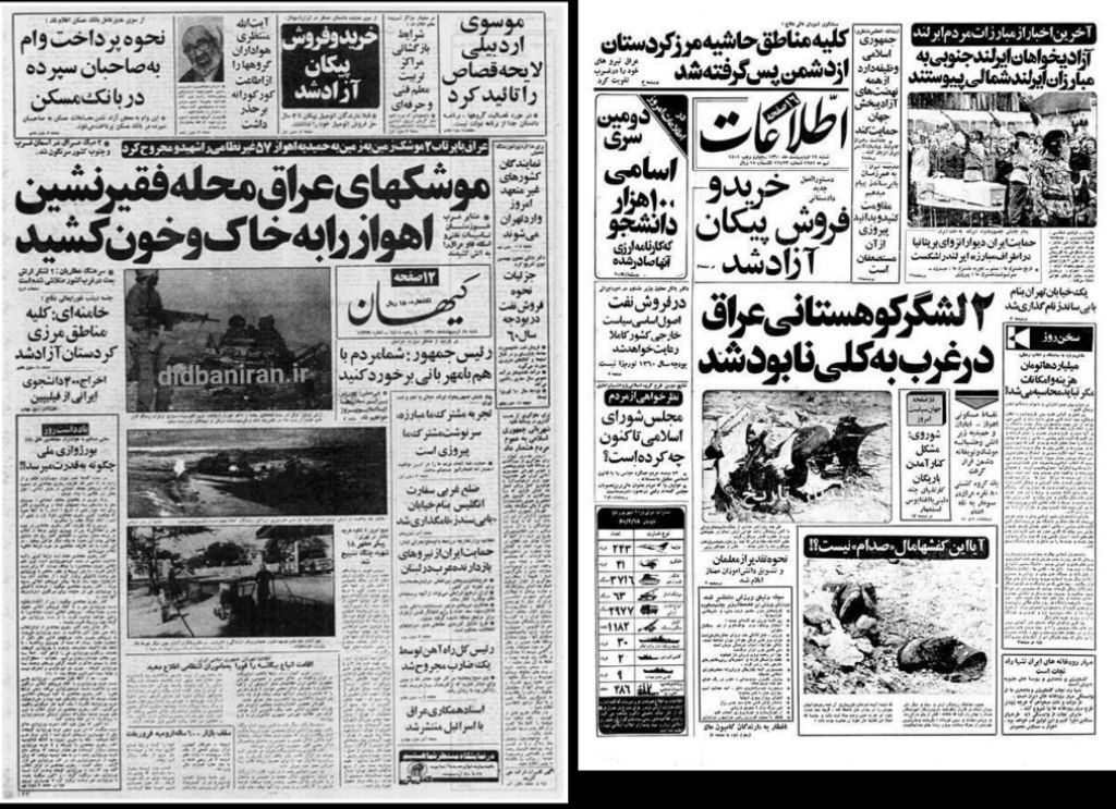 نامگذاری یک خیابان در تهران به نام بابی ساندز