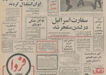ایران به آمریکا، گاز صادر می‌کند