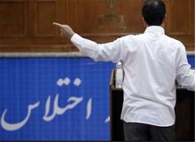 عامل اختلاس بانک ملی دستگیر شد