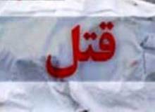 دستگیری قاتلان کشتی گیر اردبیلی چند ساعت پس از وقوع جرم
