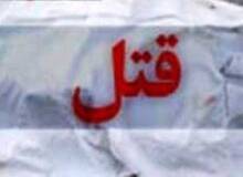 دستگیری قاتلان کشتی گیر اردبیلی چند ساعت پس از وقوع جرم
