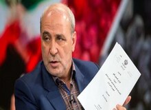 عضو هیات رئیسه مجلس: وزارت آموزش ابلاغ کرده که نیمی از حقوق معلمین خرید خدمت از این پس پرداخت نخواهد شد 