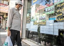 عضو کمیسیون اجتماعی مجلس شورای اسلامی: اجاره‌بها بیش از ۱۰ برابر افزایش یافته است