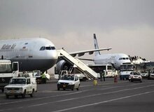 بزرگ‌ترین فرودگاه کشور به خاطر نشست زمین تعطیل می‌شود؟/ آخرین خبرها درباره نشست زمین در فرودگاه امام خمینی(ره)
