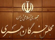هیچکدام از کاندیداهای خبرگان در زنجان تایید صلاحیت نشدند!