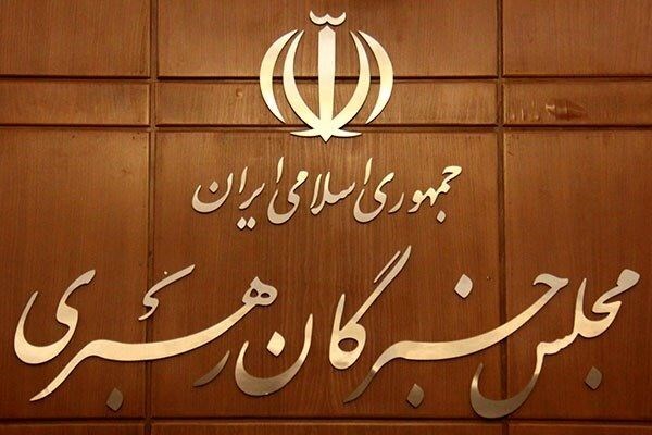 ثبت‌نام ۵۱۰ نفر برای مجلس خبرگان