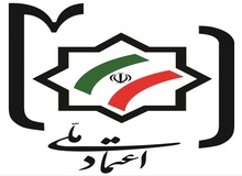 بیانیه سازمان جوانان و دانشجویان حزب اعتماد ملی در ارتباط با محکومیت حوادت تروریستی اخیر