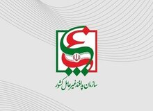 یک انتصاب جدید در سازمان پدافند غیرعامل کشور