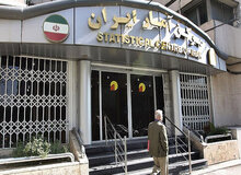 اعلام تورم ۳۷ درصدی بخش‌ خدمات از سوی مرکز آمار
