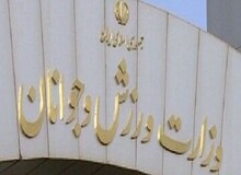 تاریخ برگزاری مجامع انتخاباتی ۵ فدراسیون ورزشی اعلام شد