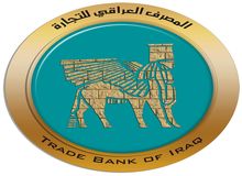 سازوکار آزادسازی دارایی‌‌های ایران در عراق افشا شد