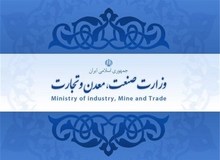 ‍۱۸ مدیر بازنشسته در وزارت صنعت؛ خیانت به اشتغال جوانان یا کارآمدی دولت؟! + اسامی