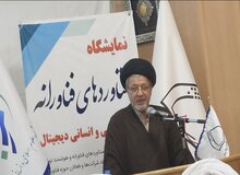 عاملی: علما در گذشته بدون هوش مصنوعی، متاورس و بلاک چین توانستند بحارالانوار را تدوین کنند/ حوزه علمیه باید به هوش مصنوعی تسلط داشته باشد/  جمهوری اسلامی ایران باید مرکز داده جهان با بیش از یک میلیون سرور باشد