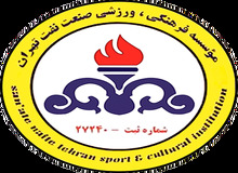 بازداشت دروازه بان تیم نفت در طرح جمع آوری معتادان خیابانی/ قیافه غلط‌ اندازی دارم!