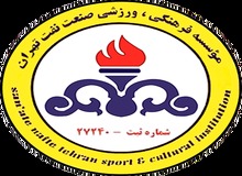 بازداشت دروازه بان تیم نفت در طرح جمع آوری معتادان خیابانی/ قیافه غلط‌ اندازی دارم!