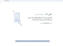 اختلال در سامانه «برق من»