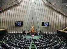 غیبت نمایندگان استان اصفهان در جلسه علنی امروز مجلس