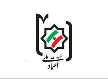 تکذیب خبر عدم تایید کنگره «اعتماد ملی» از سوی وزارت کشور
