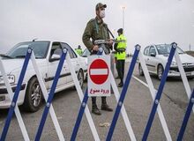 سفر در موج سوم کرونا؛ ممنوع شود یا نشود؟!
