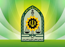 اطلاعیه پلیس برای شناسایی و گزارش خانه‌های تیمی تروریستی