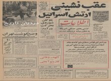 رئیس تلویزیون فرانسه: تلویزیون فرانسه و ایران برنامه های مشترک تهیه می کنند