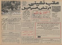 رئیس تلویزیون فرانسه: تلویزیون فرانسه و ایران برنامه های مشترک تهیه می کنند