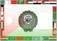 بیانیه اتحادیه عرب علیه ایران