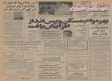 بزرگ ترین قرارداد ساختمانی در جهان/ شرکت های آمریکایی‌، ۱۴ هزار خانه و آپارتمان در تهران می سازند
