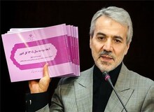 روزنامه جمهوری اسلامی از سخنگوی دولت انتقاد کرد