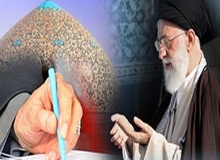 رهبر انقلاب: مسئولان امکانات خود را در خدمت دعوت به نماز بگذارند
