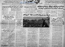 ایران خواستار عضویت در جنبش غیرمتعدها شد