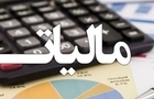 رشد ۱۵۳ درصدی استرداد مالیات
