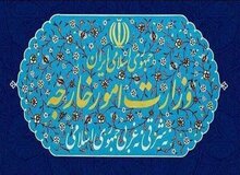 احضار سفیر آلمان به وزارت امور خارجه