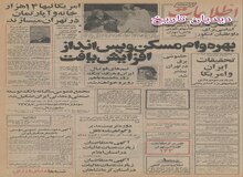 بزرگ ترین قرارداد ساختمانی در جهان/ شرکت های آمریکایی‌، ۱۴ هزار خانه و آپارتمان در تهران می سازند
