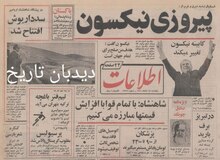 اعطای ۵۴ بورس تحصیلی از طرف کارخانه صنعتی ایران ناسیونال به دانشجویان ممتاز دانشگاه تهران