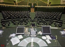 کرونا مجلس انقلابی را تعطیل کرد/ جلسات کمیسیون تلفیق برگزار می شود
