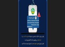 مدیر مدرسه قلابی خبرساز شد