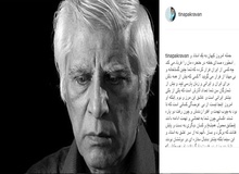 واکنش تند بازیگر زن سینما به مطلب روزنامه کیهان درباره بهرام بیضایی