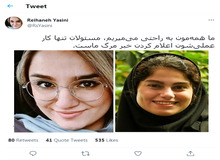 این خبر تیتر ندارد/ تصاویــــــر