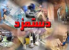 چرا مذاکرات دستمزد ۹۷ طولانی شد؟