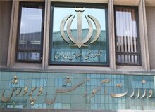 آموزش و پرورش: دانش آموزان و معلمان برای همکاری با پرستاران دو روز حق استفاده از گوشی و تبلت را ندارند/ سند