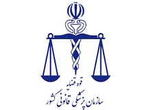 تشخیص پزشکی قانونی درباره مرگ دکتر نوربخش

