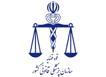 تشخیص پزشکی قانونی درباره مرگ دکتر نوربخش


